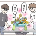 水遊びたのしい