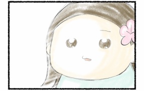 実父からのXmasプレゼント🌟その⑤