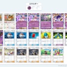 【≪2025年11月≫ ポケポケ！最強デッキ(超)『エーフィex/イエッサンex/ギラティナex』ランクマッチ攻略構築！】(2025/11/28 [vol.24])