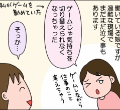 読書のすすめ