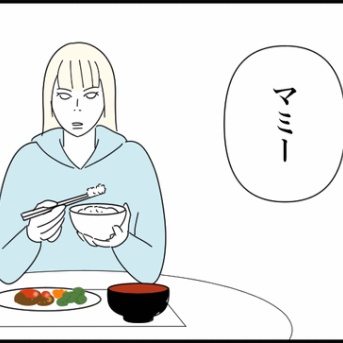 ◎モモカの質問◎