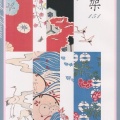 えびな書店古書目録『書架』第151号。
