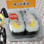 ノーラ少佐の御食事日記