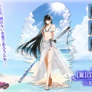 【城プロ】近日登場予定の夏衣装に身を包んだ「パンデモニウム」「三崎城」「江戸城」「ルーヴル宮殿」