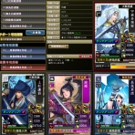 戦国IXAの記録じゃけぇ！！