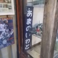 令和8年 神田明神納涼祭り・1日目(アニソン盆踊り)