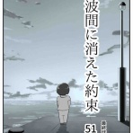 ぱれちにっき