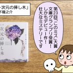 絵日記でございます。