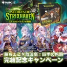 ( 🌈ω🍕) 魔法勉強の前に、ピザ食おうぜ！！