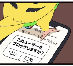 SNS運用担当のカチョ🧱