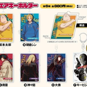 SAKAMOTO DAYS すときゃら : アニメ＆漫画 グッズ情報