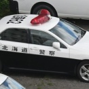 北海道警察　旭川方面本部　200系クラウンパトカー　旧旭川東602