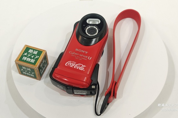 2003/平成15/SONY/DSC-U60/Cyber-shot U/Coca-Cola/ソニー