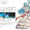 ファイアーエムブレムに久々のDLCキタワー♪