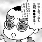 嫁激（とつげき）★北フランス家族