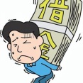【画像】消費者金融から65万円摘んでるけど減らなくてワロタｗｗｗｗｗｗｗｗｗｗｗｗｗｗｗｗ