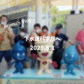 下水道科学館へお出かけ