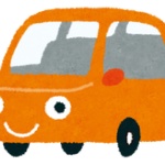 【悲報】愛車を売ることにした…