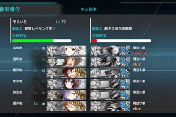 提督になった私 艦これ初級者チャレンジブログ 由良