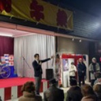 田中良生ブログ