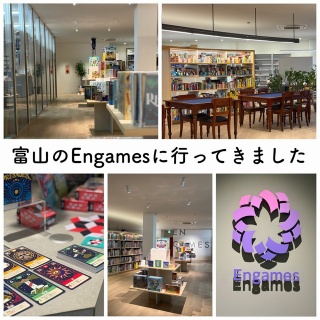 ある元心理カウンセラーのボードゲーム日記