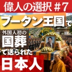 やる気を引き出すプロ家庭教師サムライ先生