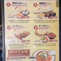 Atithi（アティティ）＠中野（18）