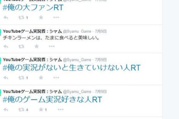 Syamu ようこそ わたくしのﾁｬﾝﾈﾙへ わーお 1万再生 ねこてん のり弁もぐもぐ 40万再生 ようつべきっずまとめ