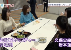 【乃木坂46】葉月ちゃんのケータリングがボリューム満点ってマジ？！