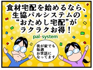 ２０２６年の抱負（ＰＲ）