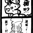 ぜーんぶララのいうとーり266