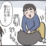 おそらくその平凡こそ幸せ　猫と私と家族の日常