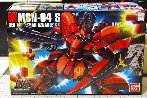 続・七式ガンプラ部 - HG サザビー（ジオラマ）