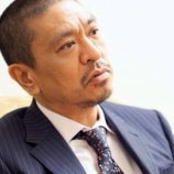 『ダウンタウン松本人志さんの強くなる理由とは。』の画像