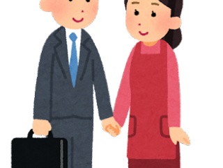 【悲報】日本、何故か結婚してるのに子供を作らない家庭がめっちゃ増える…