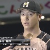 日ハム4年目の平沼がプロ初HR「がむしゃらにやろうと」