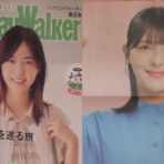 トラさんの純真