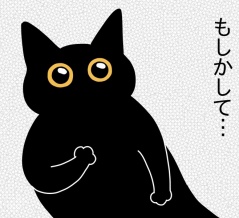 ポルちゃんの猫アレルギー②