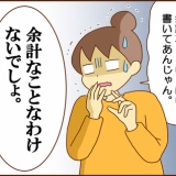 歴史マンガを超おすすめしてみたら（後編）