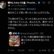 【悲報】タイのストリートフードを「衛生概念がない」とバカにした潔癖日本人、ガチタイで炎上wwwww