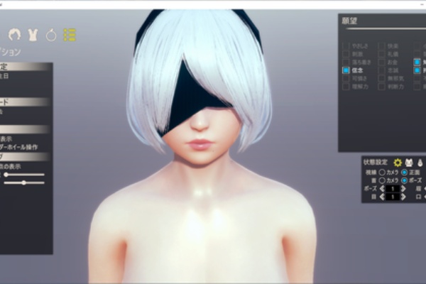 すねわかす る 2b