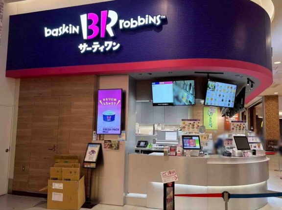 大好評企画再び！アイス最大10個まで！『サーティワンアイスクリーム』各店舗で『よくばりフェス！』開催！5月28日～6月21日の木・金・土・日曜。