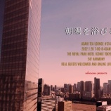 『天職が現代日本で表現できることの幸せ　vol.2816』の画像