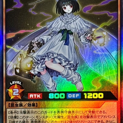 遊戯王情報】マスターデュエルに「W:Pファンシーボール」とイラスト