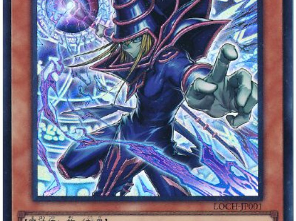 【遊戯王OCG】ブラマジデッキも遂にはじけたか