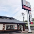 「かっぱ寿司　松永店」　福山市松永町
