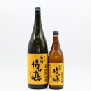【麦焼酎】「麦冠情け嶋 長期熟成醪」入荷致しました！