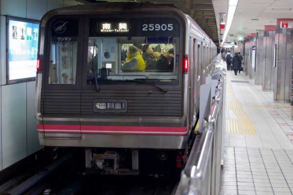 緑石英の礬素 - 方向幕/Train's dest signs