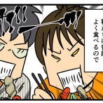 焼肉食べ放題へ行ったら……