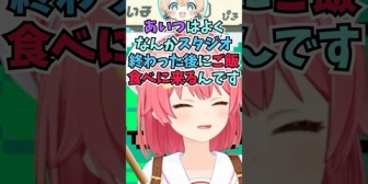 【ホロライブ】ラプ様だけあいつ呼びをする辛辣なござるに爆笑するみこち